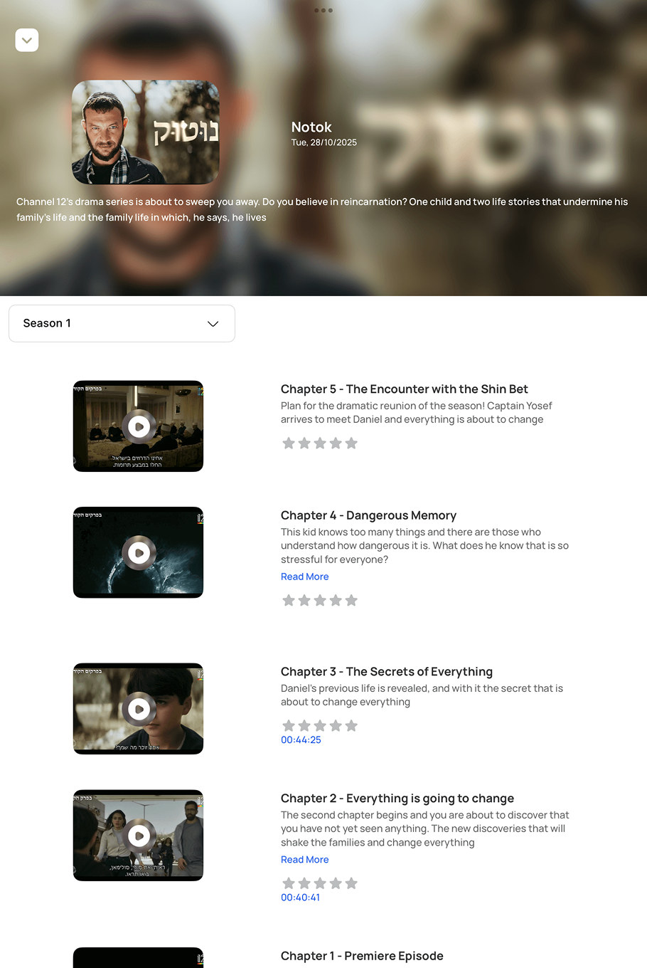 App screen preview 4